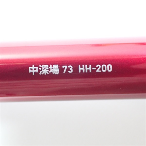 メタリア中深場７３ＨＨ－２００